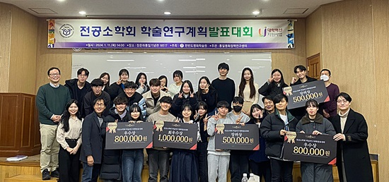2024-01-17 한신대 한반도평화학술원, 전공소학회 학술연구계획발표대회 개최 (1).jpg
