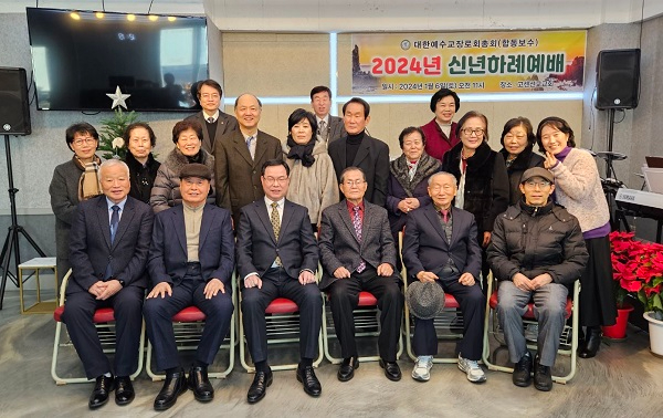 합동보수 단체.jpg