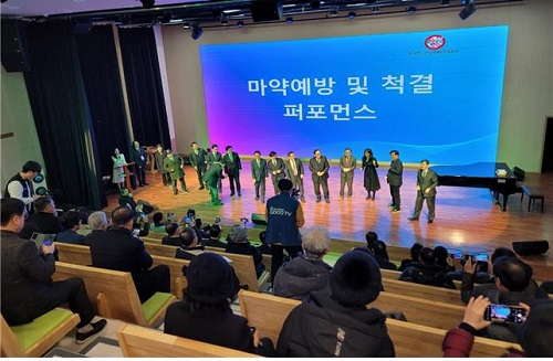 기사)마약예방.jpg