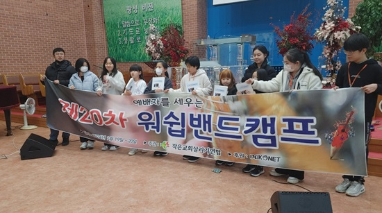 워십 현수막.jpg
