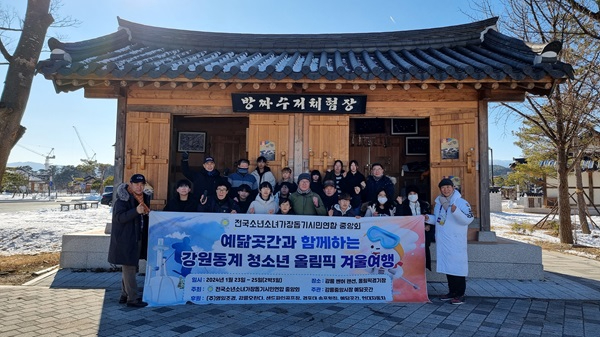 올림픽 단체.jpg