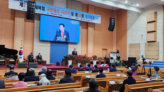세복협 전경.jpg