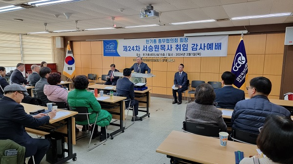 총무협 전경.jpg