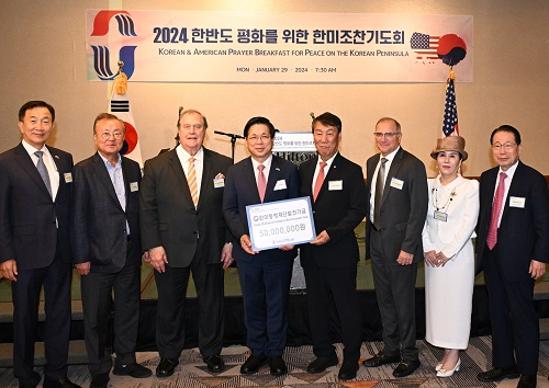 한미조찬.jpg