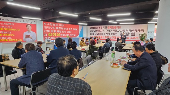 김장실 전경.jpg