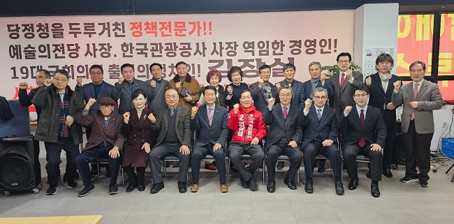 김장실 전체.jpg