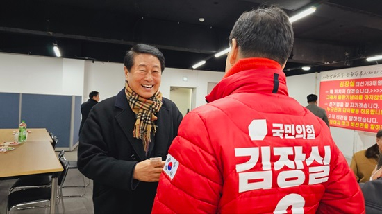 김장실 2.jpg