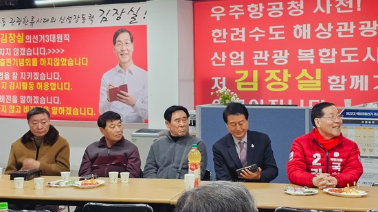 김장실111.jpg