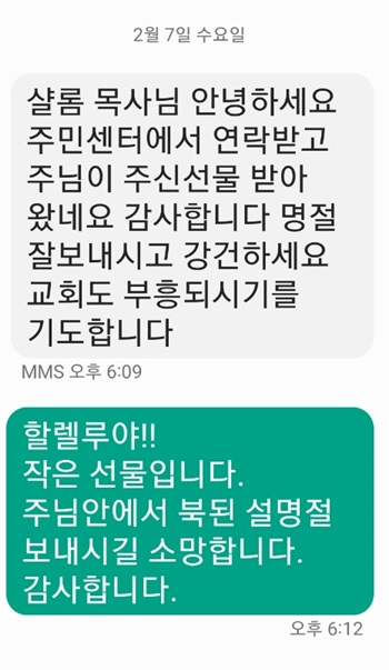 이 문자.jpg