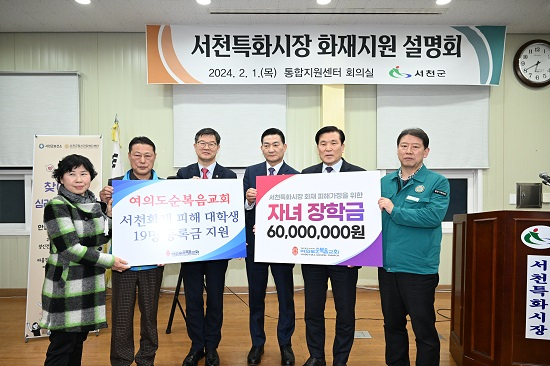 서천.jpg