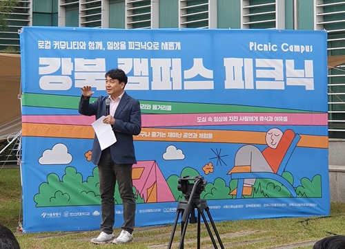 2024-02-13 한신대 캠퍼스타운사업단, 서울시 캠퍼스타운 사업 우수대학 선정 (2).jpg