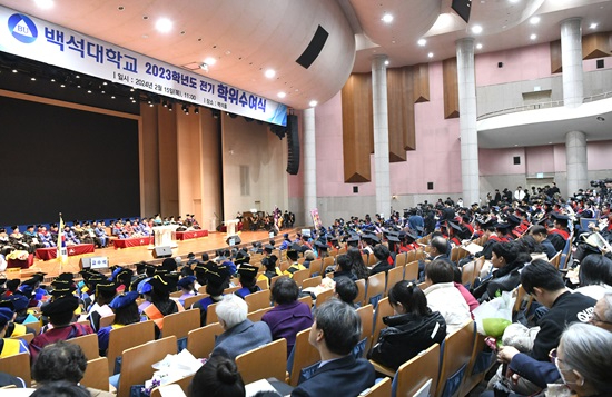 1. 백석대 2023학년도 전기 학위수여식_전경.jpg