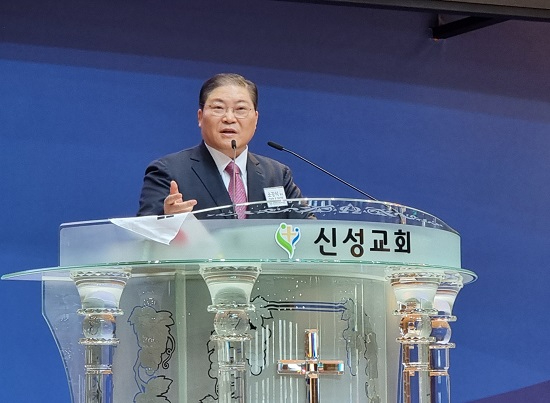소강석 목사.jpg