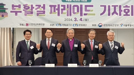 부호라절 퍼레이드.jpg
