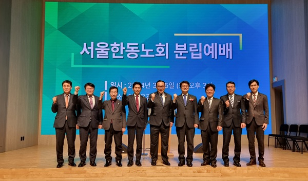 한동 임원.jpg