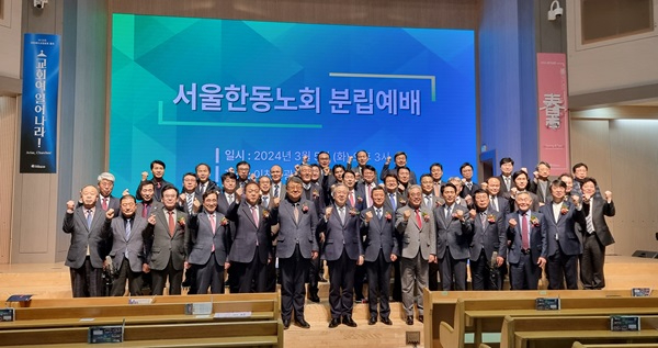 한동 전체.jpg