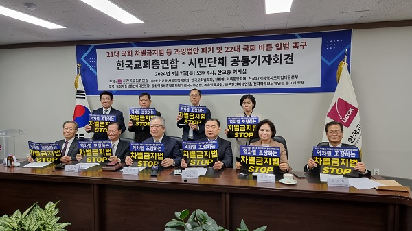 악법 리스트.jpg