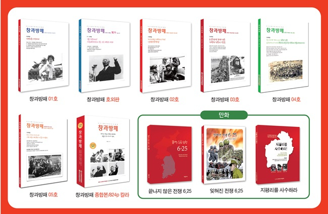 창 시리즈.jpg
