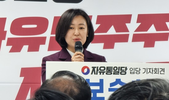 황보승희.jpg