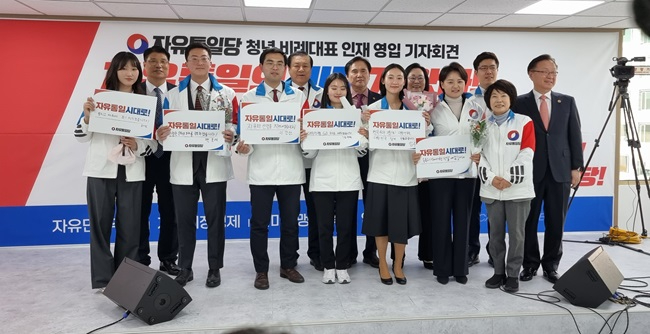 자유통일 메인.jpg