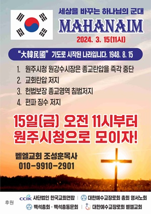 원주.jpg