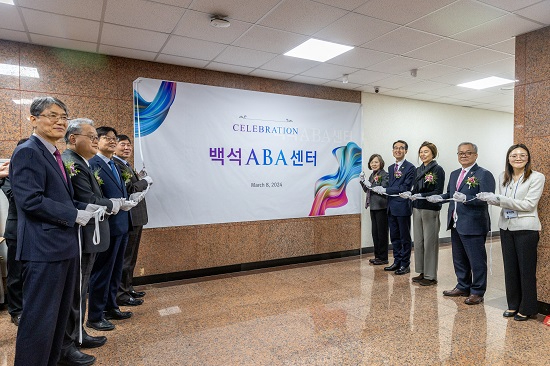 백석대 대학원, 백석ABA센터 개원.jpg