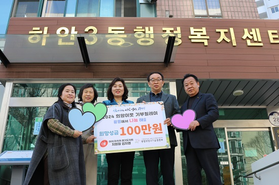 (사)아이코리아 경기도지회 김지영 회장.JPG
