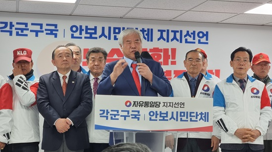 자유통일당 전광훈 목사.jpg