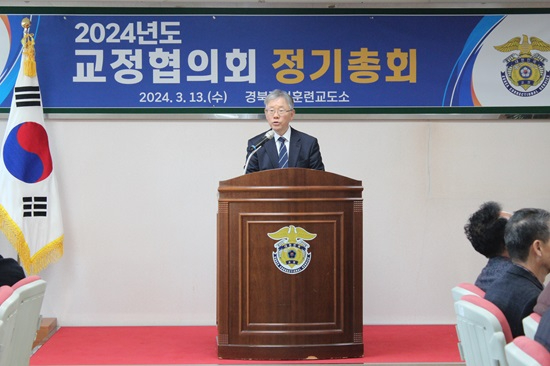 정기총회에서 인사말을 하는 이형규 회장.jpg