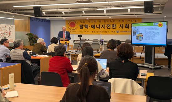 BUND 간담회 토론전체.jpg