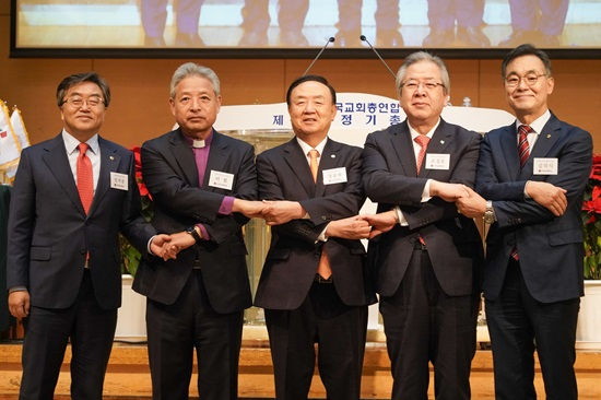 한교총.jpg