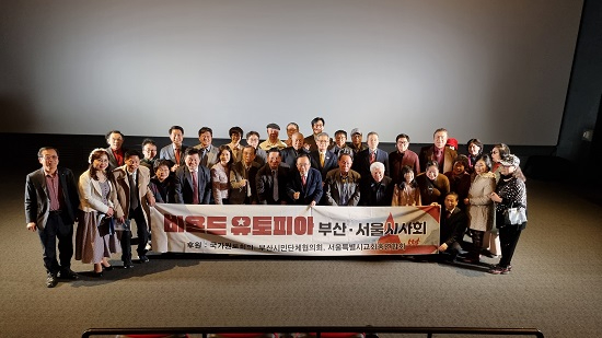 비욘드 단체.jpg