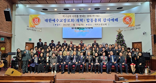 합동.jpg