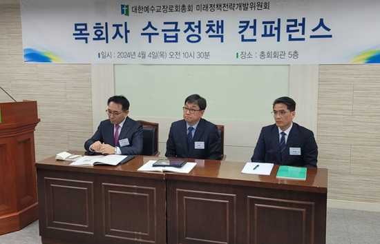 미래 3인.jpg
