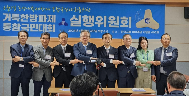 국민 임원.jpg