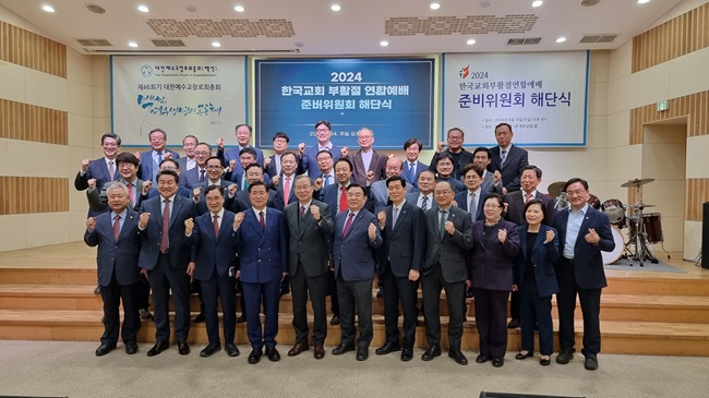 부활절 단체.jpg