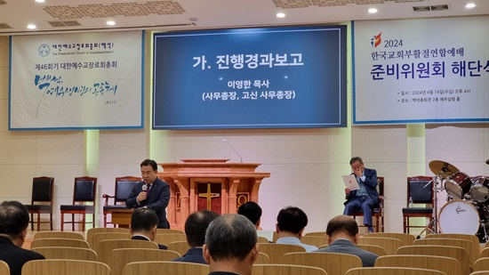 부활절 경과.jpg