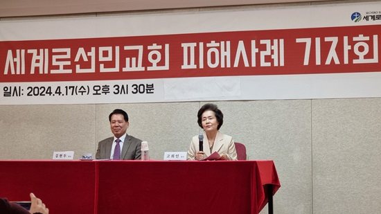 세계로선민.jpg