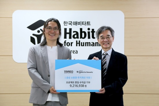 기사)해비타트.jpg