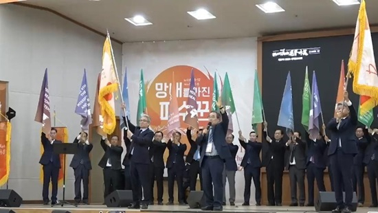 렘넌트 깃발.jpg