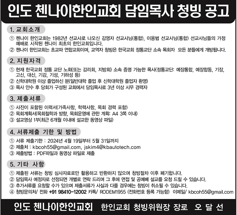 인도 첸나이.jpg
