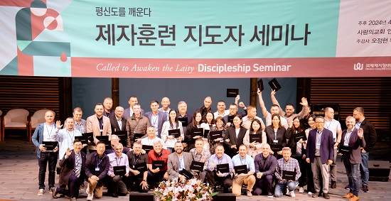 제자훈련2.jpg