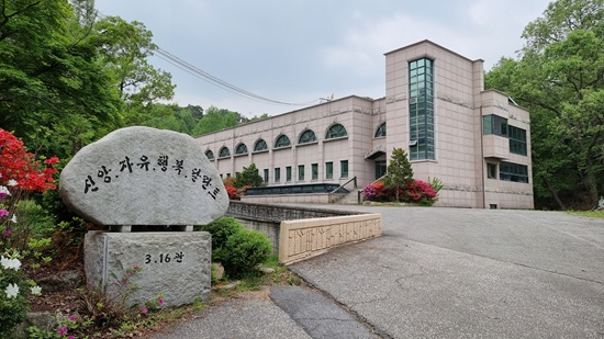 학교 건물.jpg