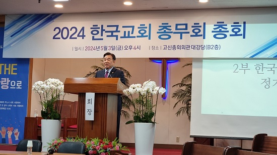 고신 이영한.jpg