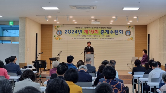 예총연 전경2.jpg