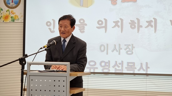 예총연 유영섭.jpg