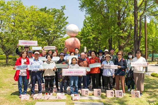 사진1. 가정의 달을 맞아 서울 보라매공원에 위치한 뇌사 장기기증인 기념공간을 찾은 도너패밀리들.JPG