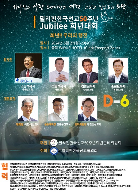 쥬빌리.jpg