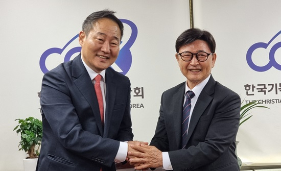 한교총 2인.jpg