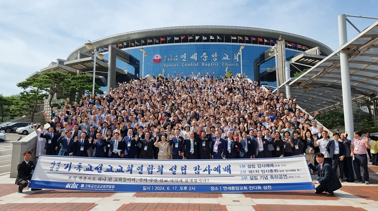 기선연 단체.jpg